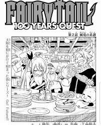 Spoiler Of The New Chap With A New Juvia Who Loves Natsu A True Love Rival Enjoy It Ft Fairytail Anime Fairy Tail Manga Fairy Tail Funny Read Fairy Tail