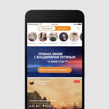 Как задать вопрос Владимиру Путину в Одноклассниках – Москва 24,  06.06.2017