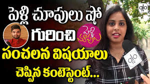 Pradeep Pelli Choopulu Contestants Full Details Pradeep Machiraju Tollywood Alo Tv Channel Youtube The contestant received the love necklace before the rose ceremony. pradeep pelli choopulu contestants full
