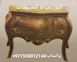 اثاث مصرى غرف نوم غرف طعام شبرية غرف اطفال جلسات انتريه صالون كنب جلسات عربيه جلسات مغربيه جلسات مصرية مجالس د egyptian furniture bedroom furniture furniture