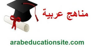 نماذج اختبارات وزارية مادة اللغة الانجليزية الثالث الثانوي علمي منهاج اليمن مناهج عربية