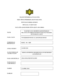 Tajuk kerja kursus (kerja projek) pengajian am stpm 2013 900/4 kertas 4. Muka Depan Pbs Pengajian Am Stpm Baru