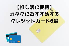 ゆる活部