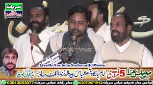 View the profiles of people named iqbal iqbal chandia. Download Zakir Iqbal Nasir Chandia 4 Qasiday Best Majlis Jalsa 16 March 2018 Bairwala Kot Bahadar Jhang Mp4 Mp3 3gp Naijagreenmovies Fzmovies Netnaija