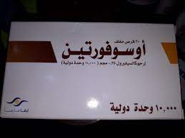اوسوفورتين Ossofortin Electronic Products Electronics Computer