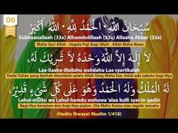 Afdolnya 13 malam atau perkiraan jam 3 pagi. Zikir Selepas Solat Fardhu Youtube