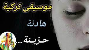 موقع إلكتروني سهل الاستعمال جدًا ومعالمه تشملُ تتبع التقدم، وشهادات لكلّ مستوى، ويعملُ الناطقون باللغة على مُراجعة تمارينك الكتابية. Waist Resign Get Tangled Ù…ÙˆØ³ÙŠÙ‚Ù‰ ØªØ±ÙƒÙŠØ© Ù‡Ø§Ø¯Ø¦Ø© Ercantastorie Com