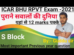 Aug 25, 2021 · icar aiee 2021 ug exam will be conducted on september 7, 8 and 13. Ikyughyanvtnum
