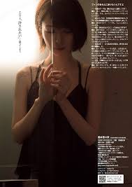 盗撮動画が流出しかけた乃木坂46橋本奈々未が元気な最新ビキニ披露w - エロチカ