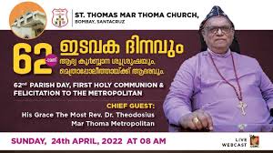 HOLY COMMUNION | ST THOMAS THOMAS MAR ...