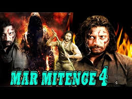 Mar Mitenge 2 Full Movie Free Mp4 Video Download Jattmate Com Watch mar mitenge 1988 full hindi movie free online director: mar mitenge 2 full movie free mp4 video