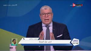 بشكر جدا فرجاني ساسي وأخلاقه عالية وكلمني يتطمن عليا واعتذرلي #ontime_sports تصوير: Ù…Ø­Ù…Ø¯ Ø³Ø§Ù…ÙŠ Ù„Ø§Ø¹Ø¨ ØºØ²Ù„ Ø§Ù„Ù…Ø­Ù„Ø© Ø§Ù„Ù…ØµØ§Ø¨ Ø¨Ø´ÙƒØ± Ø¬Ø¯Ø§ ÙØ±Ø¬Ø§Ù†ÙŠ Ø³Ø§Ø³ÙŠ ÙˆØ£Ø®Ù„Ø§Ù‚Ù‡ Ø¹Ø§Ù„ÙŠØ© ÙˆÙƒÙ„Ù…Ù†ÙŠ ÙŠØªØ·Ù…Ù† Ø¹Ù„ÙŠØ§ ÙˆØ§Ø¹ØªØ°Ø±Ù„ÙŠ Youtube