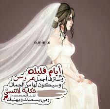 pin by abrar jawad on ابداع floral stencil bride wedding
