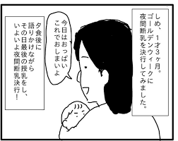 やる気 の ない 夕 海