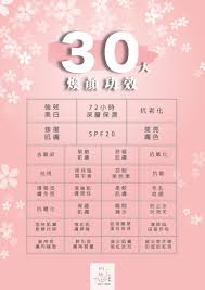 pin on himitsu whitening cream 嫩白霜