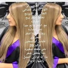السيدةالانيقه Posts Facebook