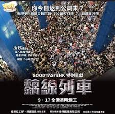 You will grow to become immortal, conquer the beasts from the classic of mountains and season, make your choices carefully and grasp your own destiny. å±±ç«¹ é¦™æ¸¯ç¶²çµ¡å¤§å…¸ Fandom