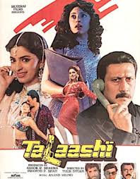 Talaashi Cast List Talaashi Movie Star Cast Release Date Movie Trailer Review Bollywood Hungama Find story, trailers, cast & crew, photo gallery, videos, songs, box office collection & every news talaash film made. bollywood hungama