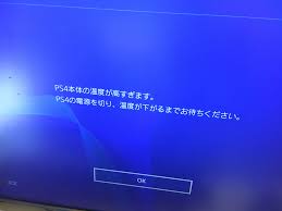 ゲームホスピタル