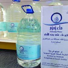 Seterusnya kewujudan baitullah di bumi tersebut. Siapa Yang Menguruskan Air Zamzam Sejak Dulu Hingga Kini Iluminasi