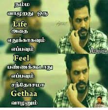 Attitude quotes gethu whatsapp dp tamil. 10 Gethu For Mr Rowdy Girl Ideas Morivational Quotes Photo Album Quote Tamil Motivational Quotes