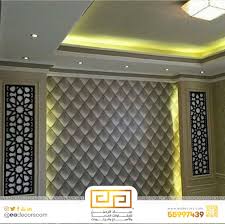 اصباغ وديكورات عباد الرحمن ساده ايطالي ورق حائط ارضيات بركيه ديكورات منزليه اسقف معلقه للتواصل واتس 5599743 False Ceiling Design Ceiling Design False Ceiling