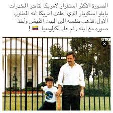 مسلسل narcos funny films night film good movies to watch