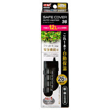 90cm水槽・スリム水槽】おすすめヒーター３選！～サーモスタットやオートヒーターについても紹介！～｜アクアぷらす