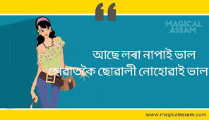 We did not find results for: 14 Funny Modified Fokora Jujona By Some Creative Axomiya Magical Assam