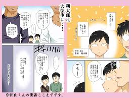 近親相姦】陰キャの甥と伯母による禁断のえっち！パイズリからの中出しSEX！そんなある日新たな人物が現れて・・・ | 無料エロ漫画サイト  週刊ナンネットマンガ