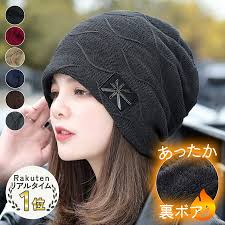 楽天市場】【スーパーセール期間中 最大P54倍】 ニットキャップ ビーニー ニット帽 メンズ レディース おしゃれ chi-bee ワンポイント  ビーニーチービー シンプル BRONER 帽子 ワッペン ニット 厚手 肌ざわり 柔らかい ブランド フェス : plywood  キッチン・インテリア雑貨