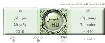 22:01 gmt سحلية عملاقة تقتحم سوبر ماركت في تايلاند وتثير الذعر(فيديو). Ù…ØªÙ‰ ÙŠØ£Ø°Ù† Ø§Ù„ÙØ¬Ø± ÙÙŠ Ø­Ø§Ø¦Ù„