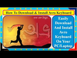 Windows 10, 8.1, 8, xp (both 32bit and 64bit editions) release notes : How To Download And Install Avro Keyboard How To Download Install Avro Keyboard In Windows 10 Youtube
