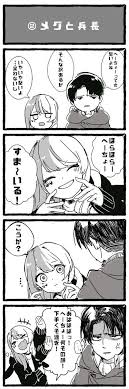 でいたく thanks 390 さんの漫画 5作目 ツイコミ 仮 コンパス キャラ リリカ コンパス マンガ 面白い
