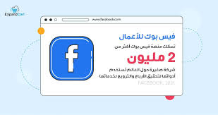 فيسبوك تسجيل الدخول الى فيس بوك لايت بالخطوات للأندرويد قم بتنصيب تطبيق فيس بوك لايت من خلال الضغط على هذا الرابط. ØªØ³Ø¬ÙŠÙ„ Ø¯Ø®ÙˆÙ„ ÙÙŠØ³ Ø¨ÙˆÙƒ Ø§Ù„ØµÙØ­Ø© Ø§Ù„Ø´Ø®ØµÙŠØ©
