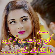 Jennifer Winget Love Poetry Images Romantic Songs Video Urdu Poetry Romantic