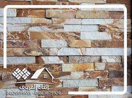 حجر مايكا ميكا ميكه wood texture crafts