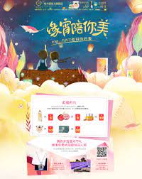 bozazy lantern festival valentine s day romantic gift web design chinese design works chinese design romantic gift design