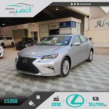 حراج السيارات لكزس Es350 ستاندر ابيض فضي فطيمي 2018