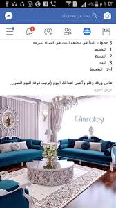 Pin By Princess Nada On Clean House Outdoor Furniture Sets Outdoor Furniture Outdoor Decor