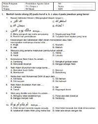 Maybe you would like to learn more about one of these? Soal Uas Pai Kelas 4 Semester 1 Peranti Guru