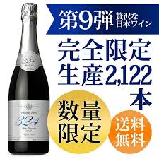 楽天 sunday japon 324 ミツヨ 長野メルロースパークリング 2017 720ml スパークリングワイン 赤 辛口 サンデージャポンの売れ筋人気ランキング商品 ワイン スパークリングワイン ワイン 楽天
