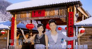 Waptrick mp3 music 1.0 free. 8 Catchy Songs For Chinese New Year