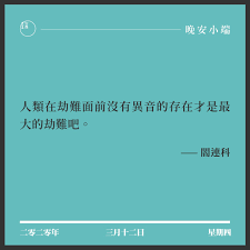 Jun 07, 2021 · 本土疫苗爭議持續延燒，高端連吃五根跌停，但不具名的政府高層仍不斷透過特定記者放話，鑲金包銀高端疫苗，實在令人齒冷。啟動line推播每日. ç«¯å‚³åª'initium Media Ø¯Ø± ØªÙˆÛŒÛŒØªØ± æ™šå®‰å°ç«¯