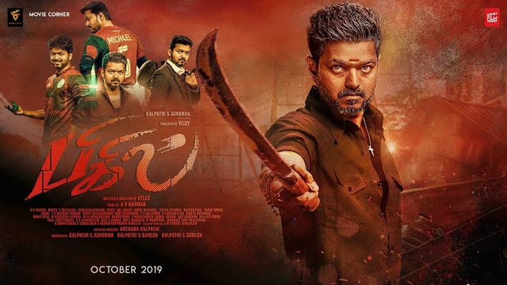 Image result for bigil"