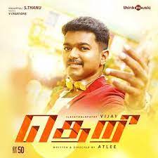 It may seem easy to find song lyrics online these days, but that's not always true. Chella Kutti Mp3 Song Download Chella Kutti Song By Vijay Chandrasekhar Theri Songs 2016 Hungama
