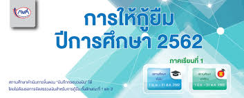 กิจกรรมจิตอาสา สถานที่ ด าเนินโครงการ / กิจกรรม วัน / เดือน / ปี เวลา จ านวนชั่วโมง รวม) ลักษณะของกิจกรรม. à¸à¸²à¸£à¹ƒà¸« à¸ à¸¢ à¸¡ à¸› à¸à¸²à¸£à¸¨ à¸à¸©à¸² 2562 à¸à¸­à¸‡à¸— à¸™à¹€à¸‡ à¸™à¹ƒà¸« à¸ à¸¢ à¸¡à¹€à¸ž à¸­à¸à¸²à¸£à¸¨ à¸à¸©à¸² à¸à¸¢à¸¨