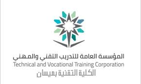 التدريب التقني والمهني توقع اتفاقية تعاون مع اللجنة الوطنية لكود البناء السعودي لتطوير المقرارات والبرامج التدريبية. ÙƒÙ„ÙŠØ© Ø§Ù„ØªÙ‚Ù†ÙŠØ© Ù„Ù„Ø¨Ù†ÙŠÙ† Ø¨Ù…ÙŠØ³Ø§Ù† En Twitter Ø¹Ø²ÙŠØ²ÙŠ Ø§Ù„Ù…ØªØ¯Ø±Ø¨ ØªØ¨Ø°Ù„ Ø§Ù„Ù…Ø¤Ø³Ø³Ø© Ø§Ù„Ø¹Ø§Ù…Ø© Ù„Ù„ØªØ¯Ø±ÙŠØ¨ Ø§Ù„ØªÙ‚Ù†ÙŠ ÙˆØ§Ù„Ù…Ù‡Ù†ÙŠ Ø¬Ù‡ÙˆØ¯Ø§ ÙÙŠ ØªÙ‚Ø¯ÙŠÙ… Ø§Ù„ØªØ¯Ø±ÙŠØ¨ Ø¹Ù† Ø¨Ø¹Ø¯ ÙÙ†Ù‡ÙŠØ¨ Ø¨Ùƒ Ø§Ù„Ø§Ø³ØªÙ…Ø±Ø§Ø± ÙÙŠ Ø§Ù„Ù…Ø´Ø§Ø±ÙƒØ© Ø¹Ù„Ù‰ Ù…Ù†ØµØ§Øª Ø§Ù„ØªØ¯Ø±Ø¨ Ø§Ù„Ø§Ù„ÙƒØªØ±ÙˆÙ†ÙŠ ÙˆØªØ­Ù‚ÙŠÙ‚