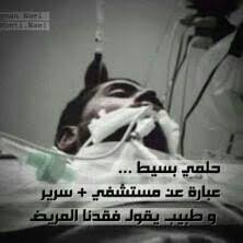 والله تعبت معاكي يا دنيا Movie Posters Ya An Poster