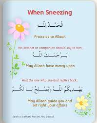 Pin By Fatimah Razi On Daily Benefits And Duaa Islam Beliefs Islam Islamic Teachings